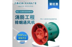 消防排煙風機的轉速與什麽方麵有關？