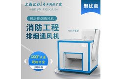 排煙風機（jī）的日常保養都有哪些內容