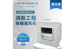 專業安裝櫃（guì）式排煙風機的人員都應該了解哪些知（zhī）識？