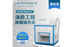 如何選購高溫離（lí）心風機