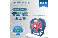 軸流風機中（zhōng）的負壓風（fēng）機（jī）