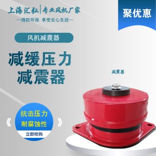 減（jiǎn）震器，減震支架