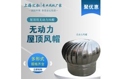 廠房通風降溫（wēn）設備有哪些？