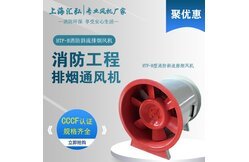  消防排（pái）煙風機應該怎樣維護保養？