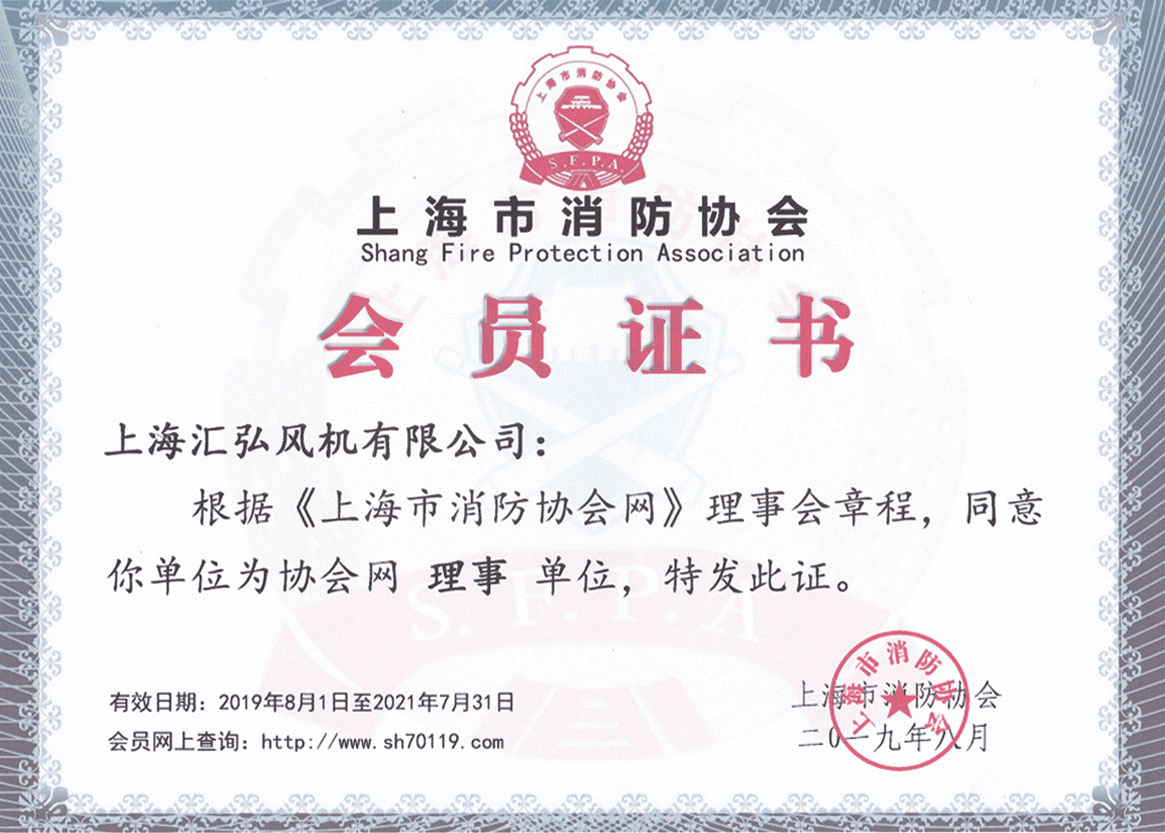 消防風機,消防排煙風機,排煙風機,cccf消防（fáng）風機,排（pái）煙（yān）防火閥,防火閥（fá）,廚房風機（jī）,排油煙風機,油煙風機,不鏽鋼（gāng）工程（chéng）,環保工程,消防（fáng）工程,風管工程（chéng）,通風（fēng）工程,通（tōng）風設備（bèi）